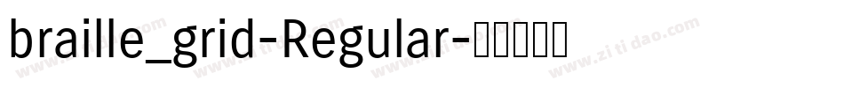 braille_grid-Regular字体转换