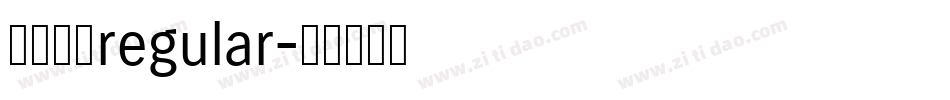 百变马丁regular字体转换 百变马丁regular字体转换