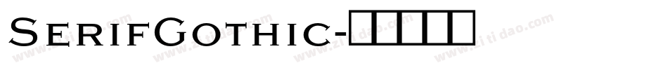 SerifGothic字体转换