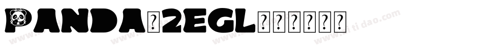 Panda-2egl字体转换
