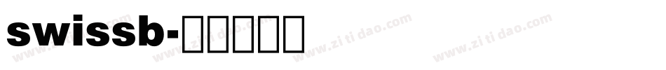 swissb字体转换