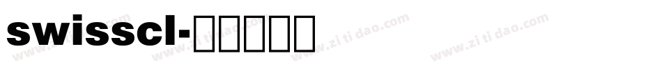 swisscl字体转换