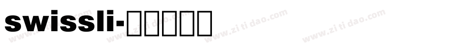 swissli字体转换