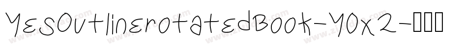 YesOutlinerotatedBook-Y0x2字体转换