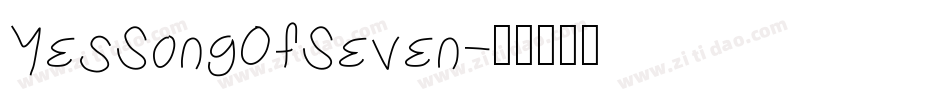 YesSongOfSeven字体转换