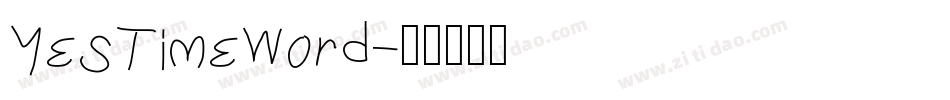 YesTimeWord字体转换