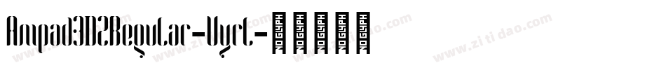 Ampad3D2Regular-Vyrl字体转换