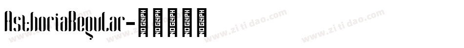 AsthoriaRegular字体转换 AsthoriaRegular字体转换