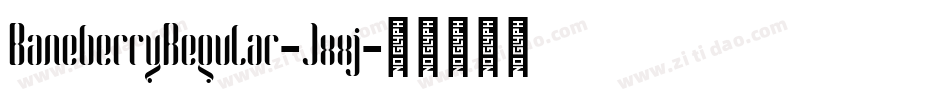 BaneberryRegular-Jxxj字体转换