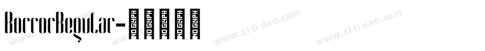 BorrorRegular字体转换 BorrorRegular字体转换