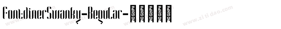 FontdinerSwanky-Regular字体转换