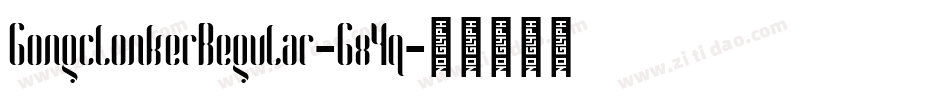 GongclonkerRegular-Gx4q字体转换