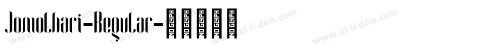 Jomolhari-Regular字体转换