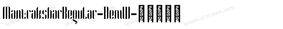 MantraksharRegular-DemW字体转换
