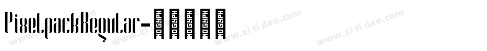 PixelpackRegular字体转换