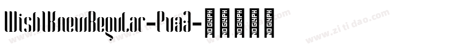 WishIKnewRegular-PvzZ字体转换