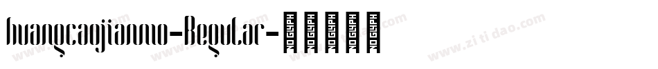 huangcaojianmo-Regular字体转换