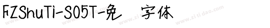 FZShuTi-S05T字体转换