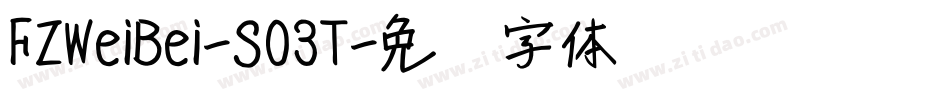 FZWeiBei-S03T字体转换