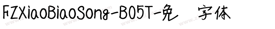 FZXiaoBiaoSong-B05T字体转换