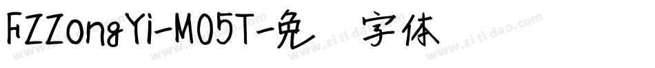 FZZongYi-M05T字体转换