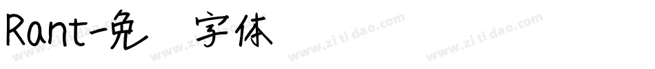 Rant字体转换