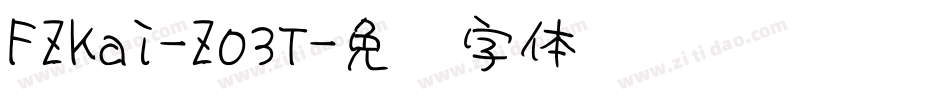 FZKai-Z03T字体转换