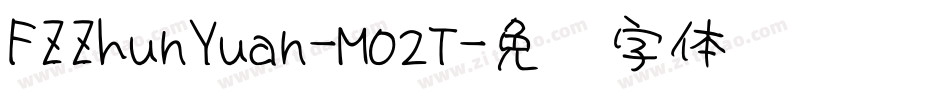 FZZhunYuan-M02T字体转换