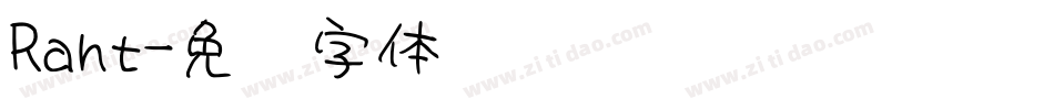 Rant字体转换