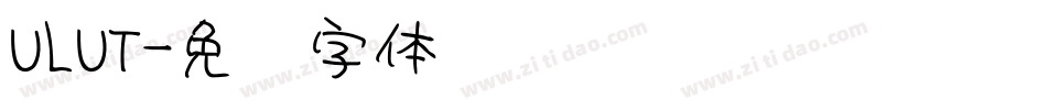 ULUT字体转换