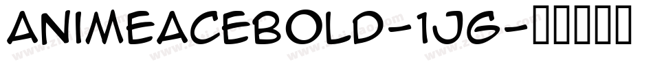 AnimeAceBold-1Jg字体转换