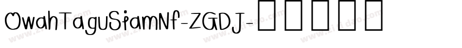 OwahTaguSiamNf-ZGDJ字体转换