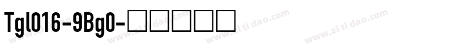 Tgl016-9Bg0字体转换