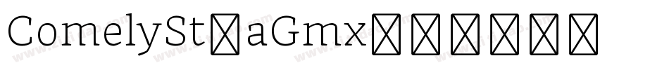 ComelySt-aGmx字体转换