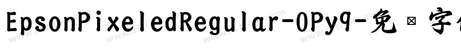 EpsonPixeledRegular-0Py9字体转换