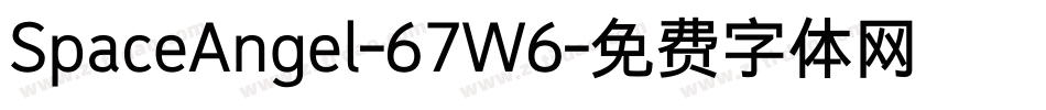 SpaceAngel-67W6字体转换