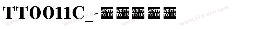 TT0011C_字体转换