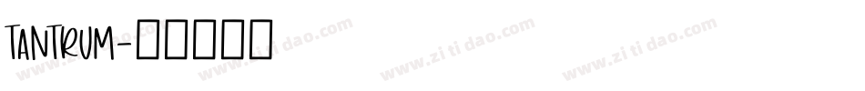 Tantrum字体转换