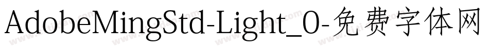 AdobeMingStd-Light_0字体转换