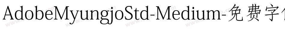 AdobeMyungjoStd-Medium字体转换
