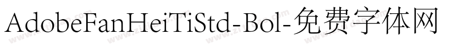 AdobeFanHeiTiStd-Bol字体转换