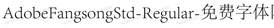 AdobeFangsongStd-Regular字体转换