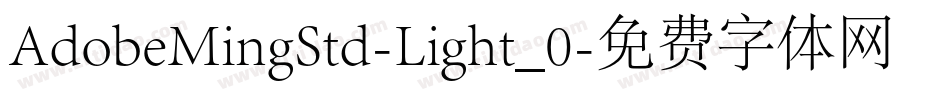 AdobeMingStd-Light_0字体转换