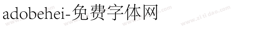 adobehei字体转换