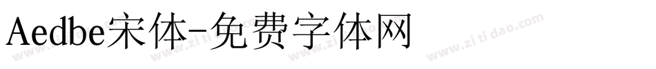 Aedbe宋体字体转换
