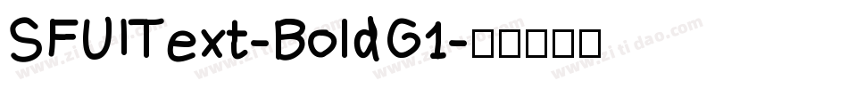 SFUIText-BoldG1字体转换