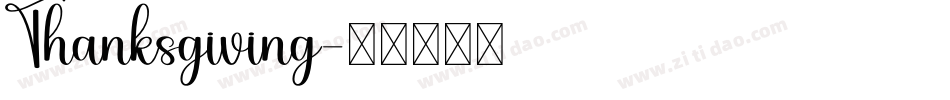 Thanksgiving字体转换