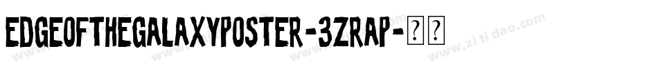 EdgeOfTheGalaxyPoster-3zRAp字体转换