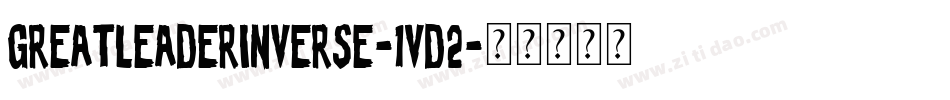 GreatLeaderInverse-1VD2字体转换
