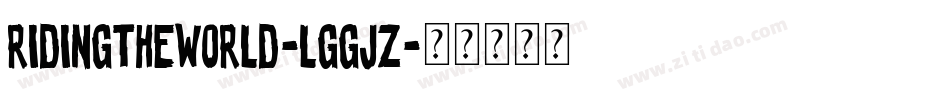 RidingTheWorld-lggJZ字体转换